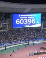 “苏超”魅力多大？文汇报：南京市4日-6日文旅消费总额27.2亿元